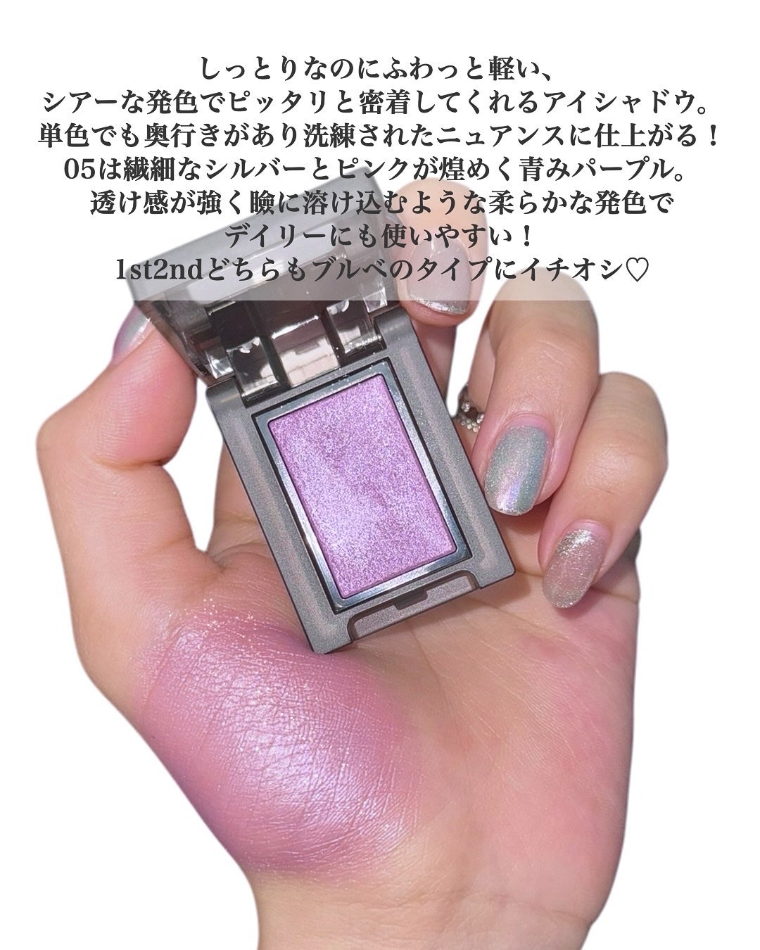 セルヴォーク ヴァティック アイズ S/Celvoke/単色アイシャドウを使ったクチコミ(2枚目)