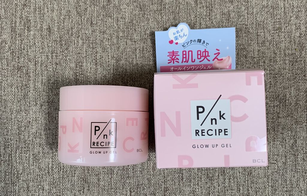 ピンクレシピ グロウアップジェル/ピンクレシピ/オールインワン化粧品を使ったクチコミ（1枚目）