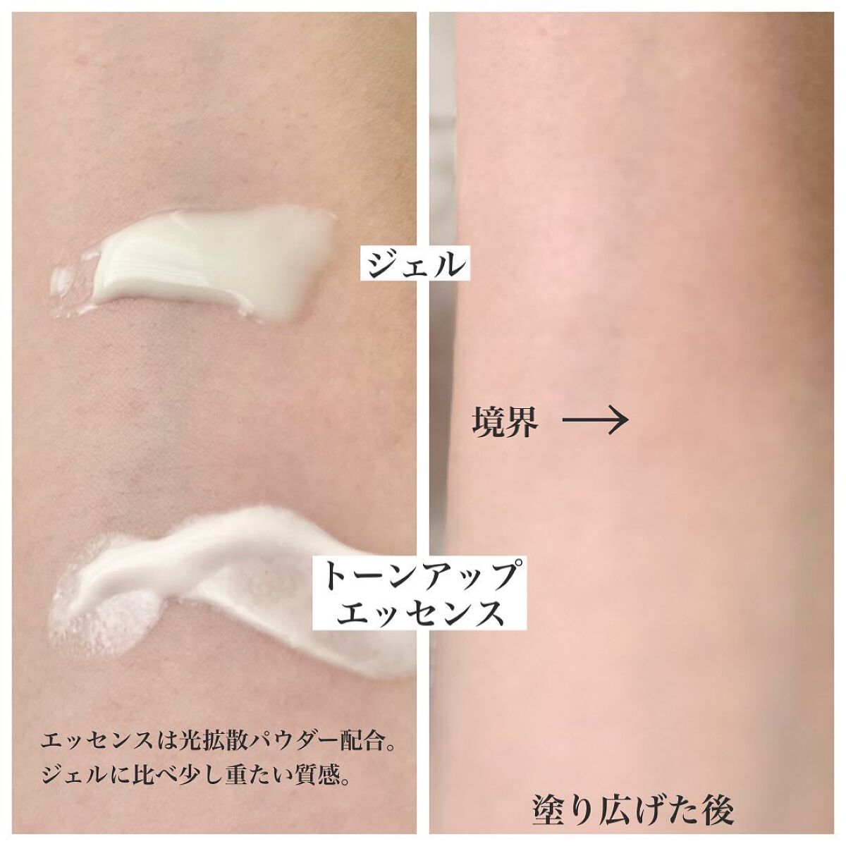 ニベアUV ディープ プロテクト＆ケア ジェル/ニベア/日焼け止めジェルを使ったクチコミ（3枚目）