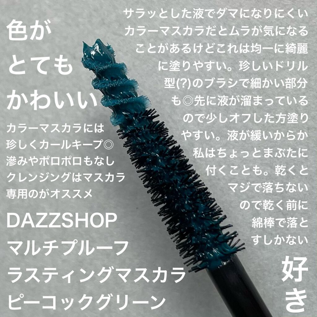 を使ったクチコミ（1枚目）