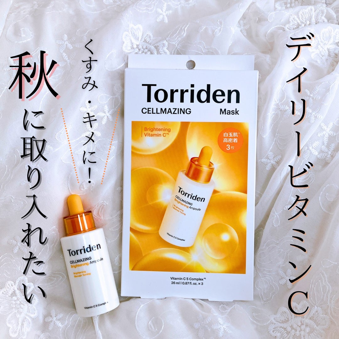 ã»ã«ã¡ã€ãžã³ã° ãã¿C ãã©ã€ããã³ã°ãã¹ã¯/Torriden/ã·ãŒããã¹ã¯ã»ããã¯ã䜿ã£ãã¯ãã³ãïŒ1æç®ïŒ