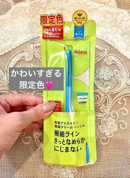 「密着アイライナー」極細クリームペンシル/デジャヴュ/ペンシルアイライナーを使ったクチコミ(1枚目)