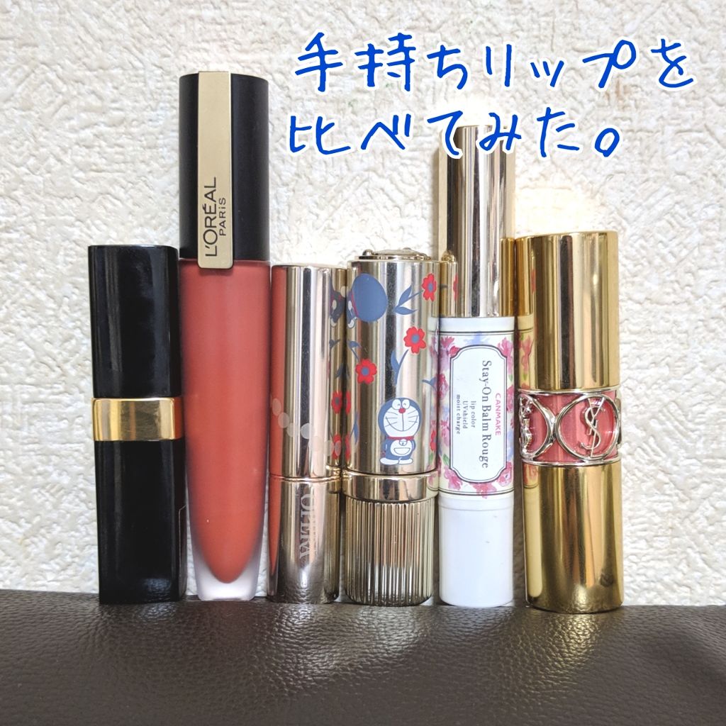 ルージュ ココ フラッシュ/CHANEL/口紅を使ったクチコミ(1枚目)