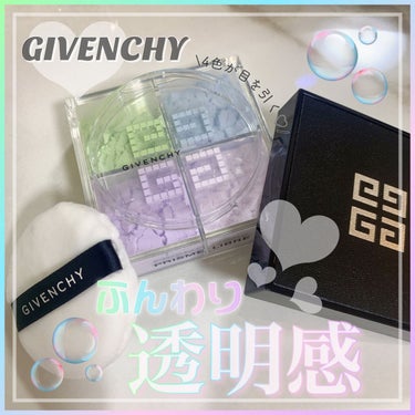 \光を集めて✨/毛穴ぼかし効果を実感したフェイスパウダー♡

GIVENCHY プリズム・リーブル
No.1 パステル・シフォン


4色に分かれた可愛らしい見た目が魅力的なフェイスパウダー✨
パステル