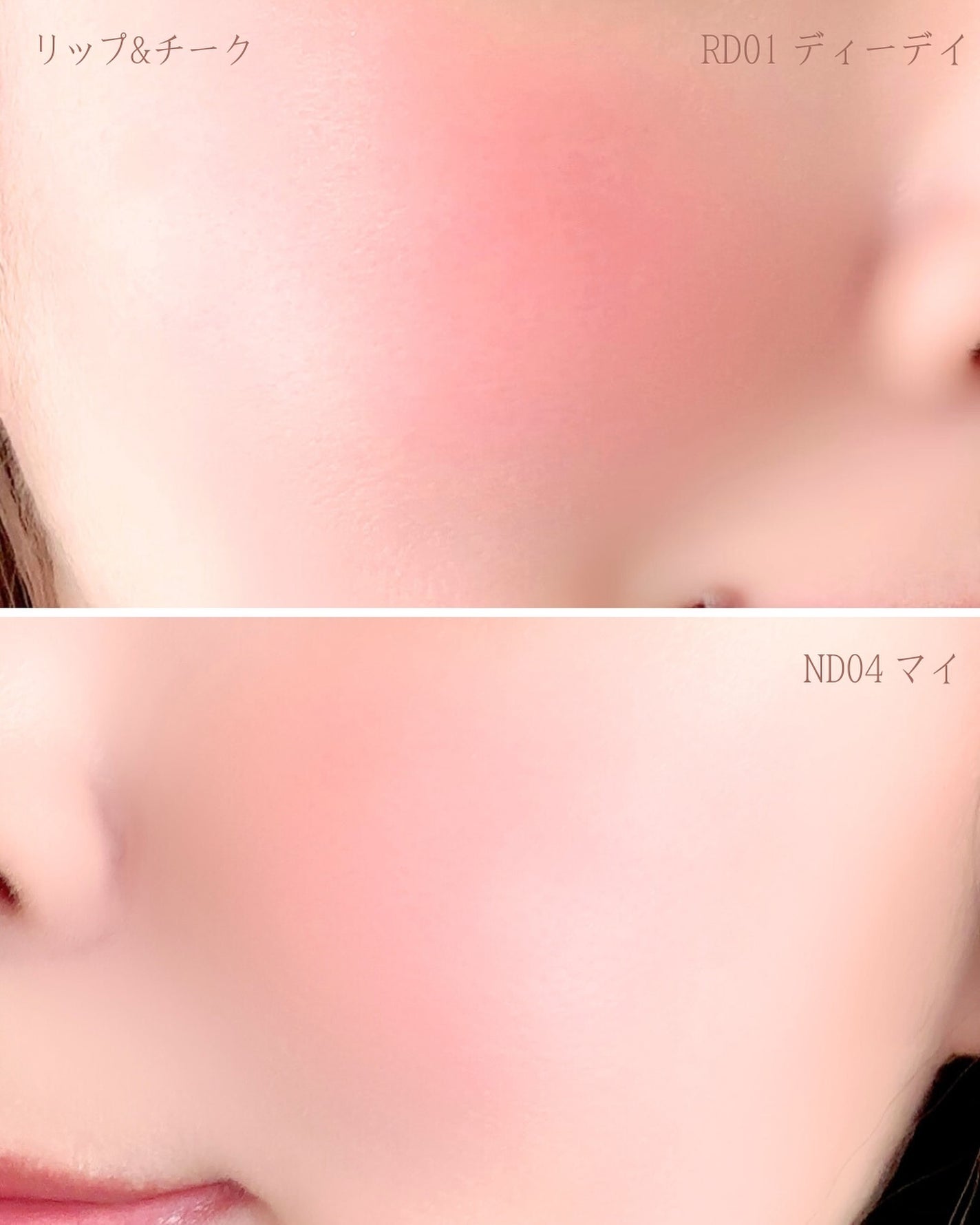 フィー リップアンドチーク ブラーリープリンポット/fwee/口紅を使ったクチコミ(5枚目)