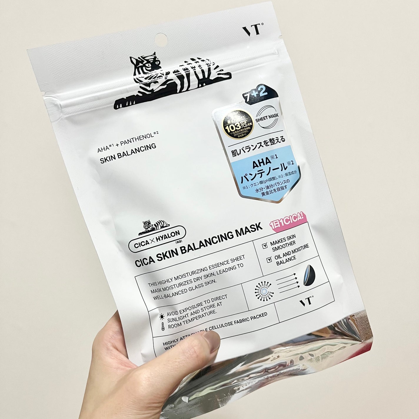 VT シカ スキンバランシングマスク/VT/シートマスク・パックを使ったクチコミ(1枚目)