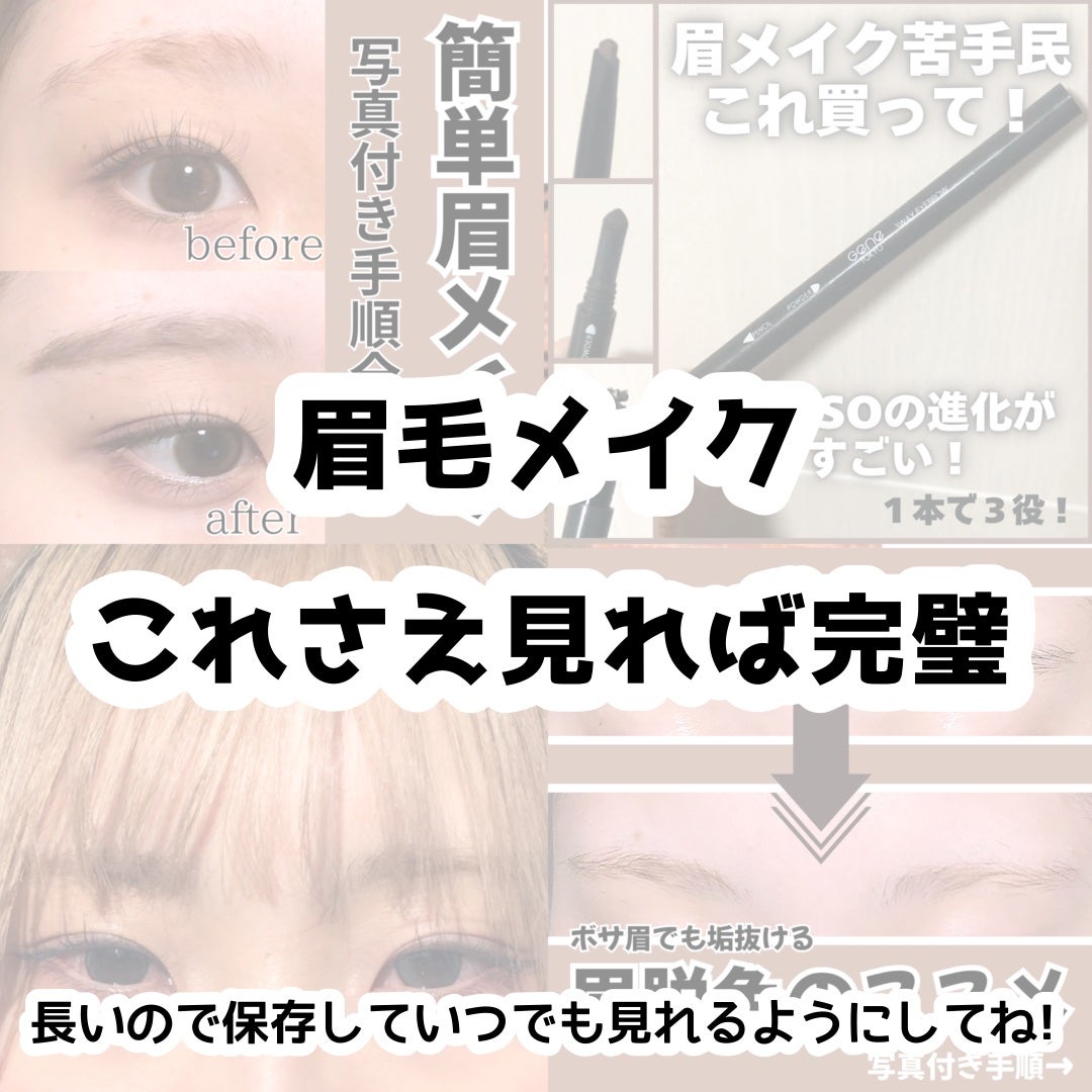 脱色クリーム スピーディー/エピラット/ムダ毛ケアを使ったクチコミ(1枚目)