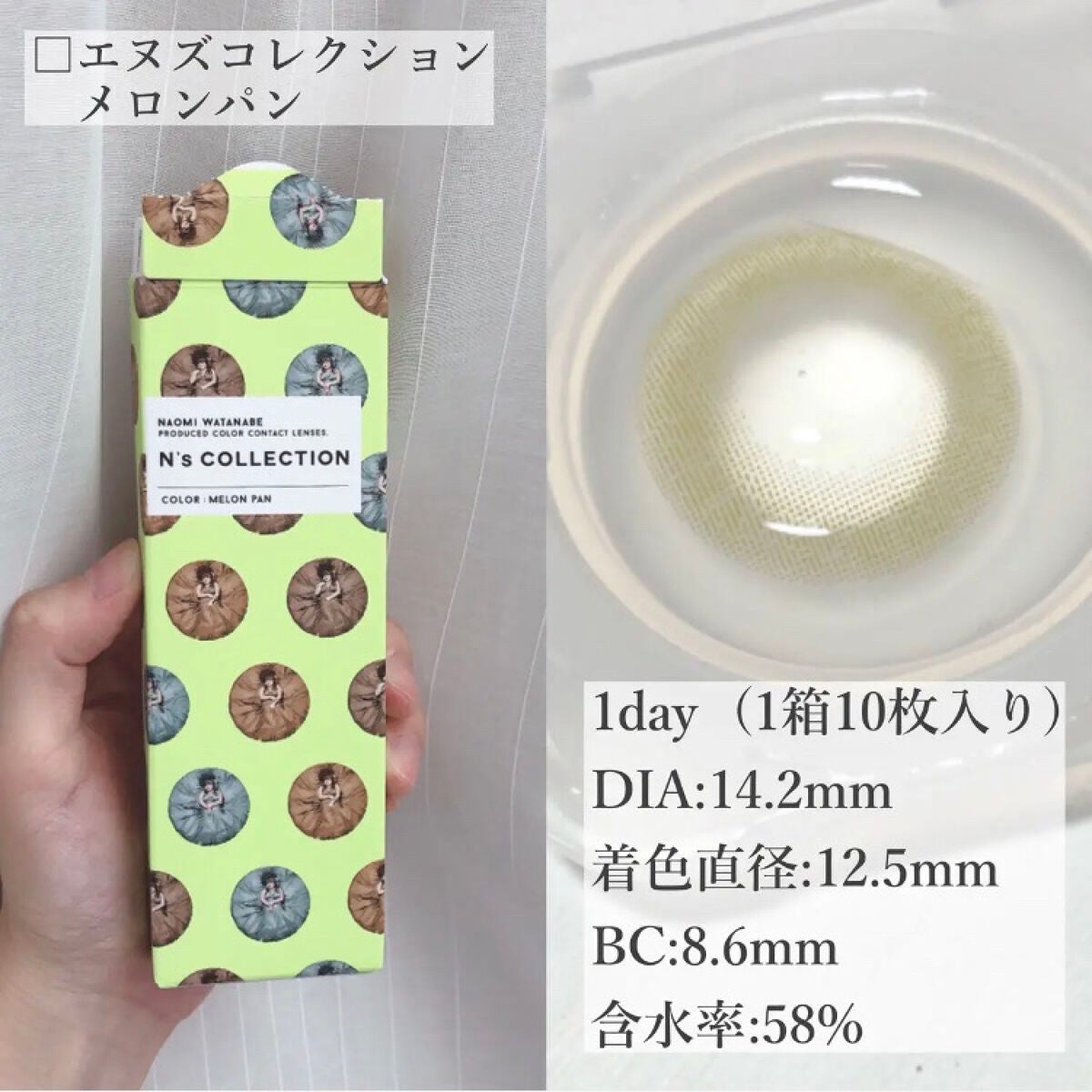 ショコラスウィート アイズ/リンメル ロンドン/アイシャドウパレットを使ったクチコミ(4枚目)