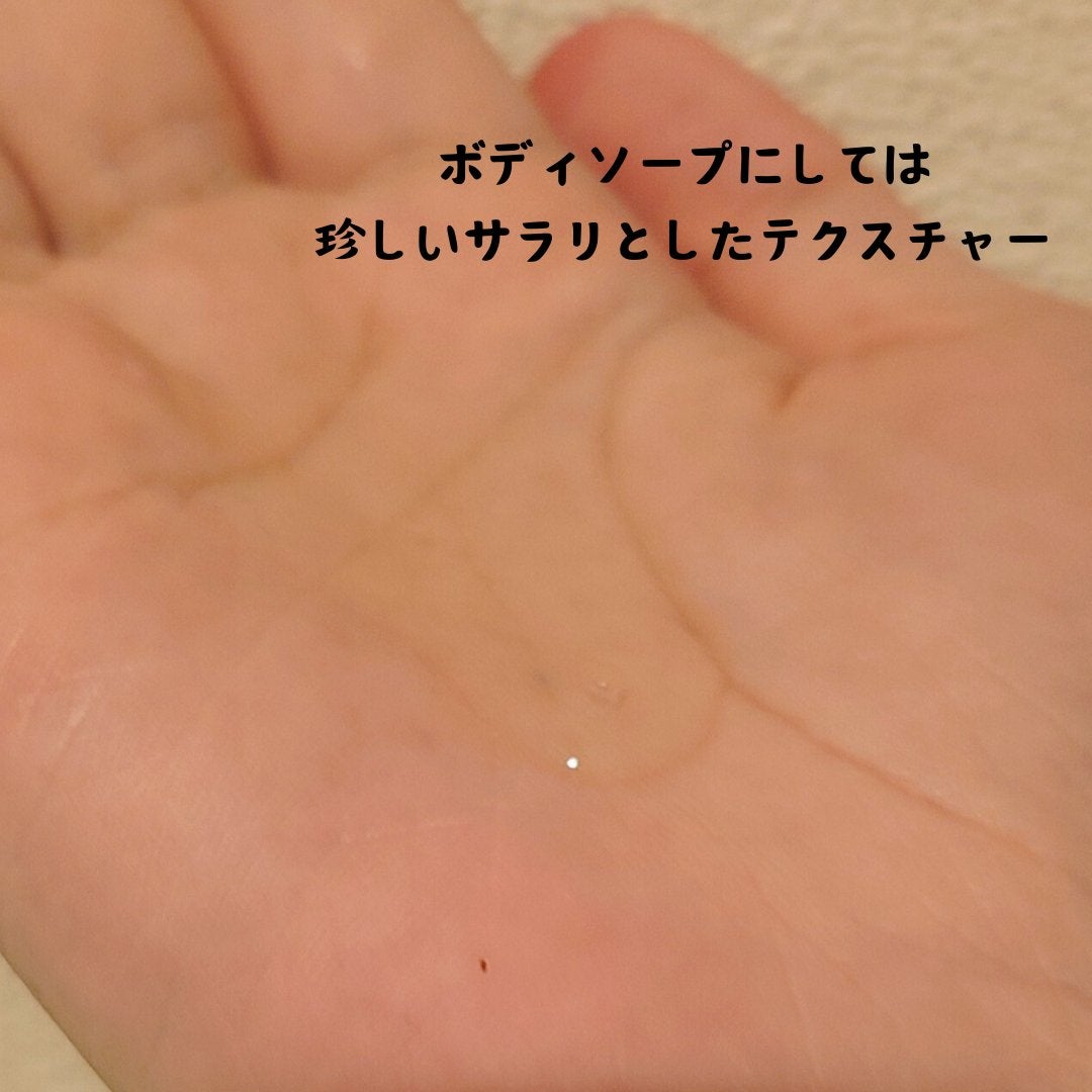 マジックソープ ペパーミント/ドクターブロナー/ボディソープを使ったクチコミ(3枚目)