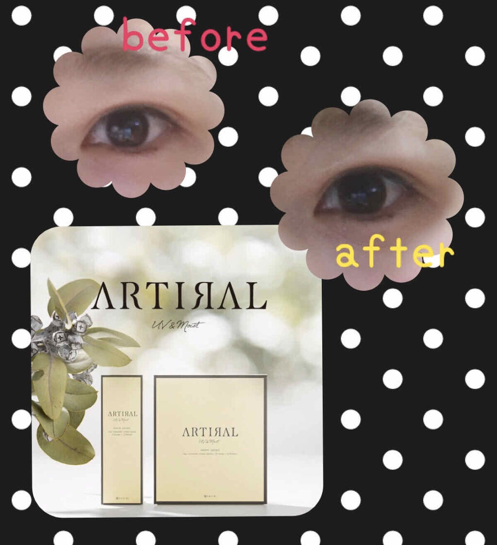アーティラル ワンデー オークル/ARTIRAL/ワンデー（１DAY）カラコンを使ったクチコミ（1枚目）
