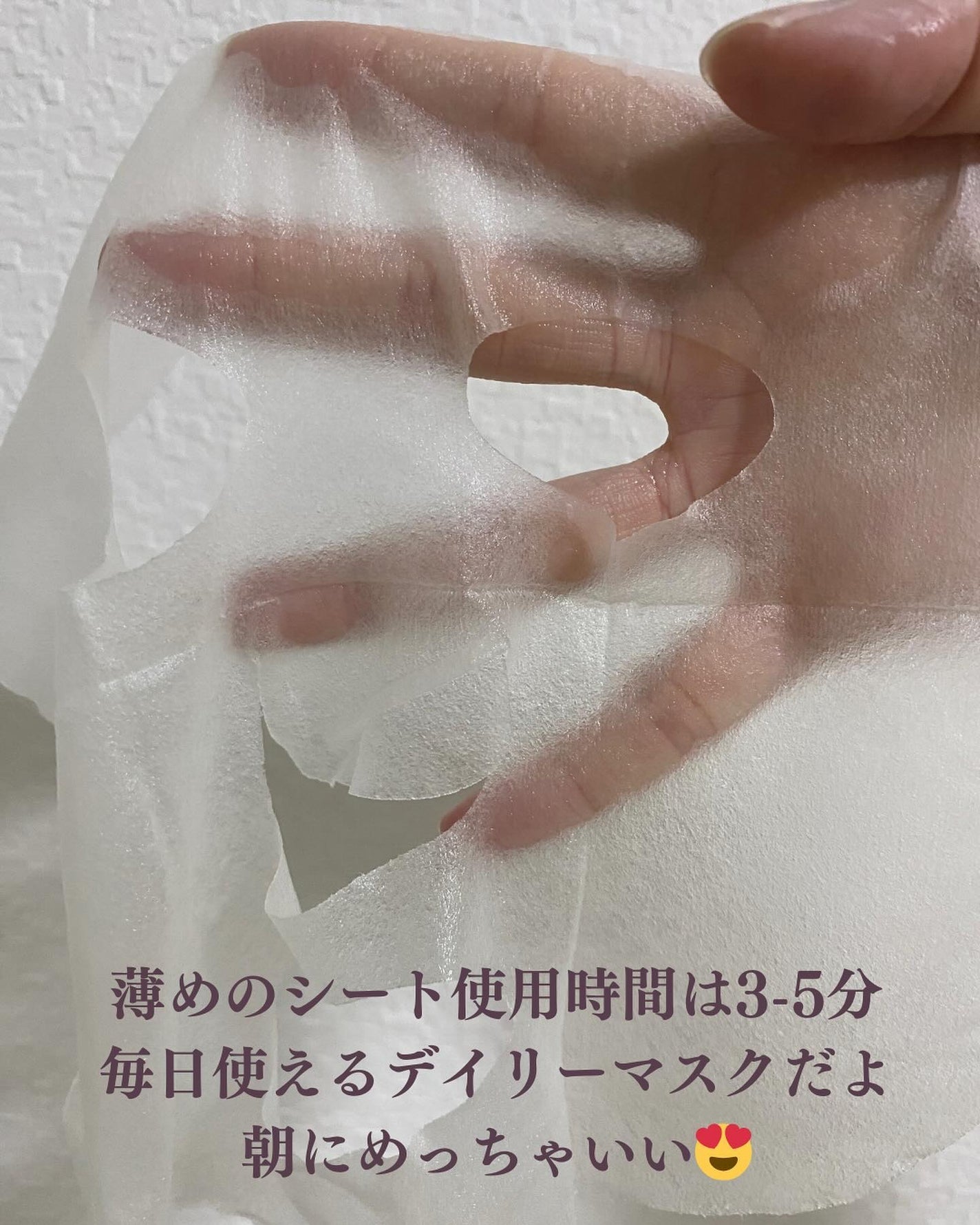 バイユア プランプハニー デイリーアクアセラムマスク/ByUR/シートマスク・パックを使ったクチコミ(4枚目)