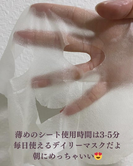 バイユア プランプハニー デイリーアクアセラムマスク/ByUR/シートマスク・パックを使ったクチコミ(4枚目)
