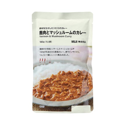 無印良品  素材を生かしたジビエのカレー 鹿肉とマッシュルームのカレー