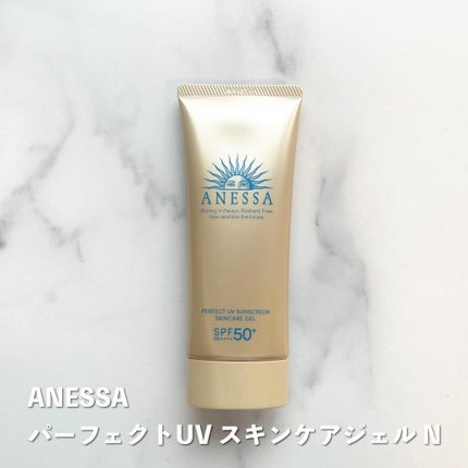 パーフェクトUV スキンケアジェル N/アネッサ/日焼け止め・UVケアを使ったクチコミ(2枚目)