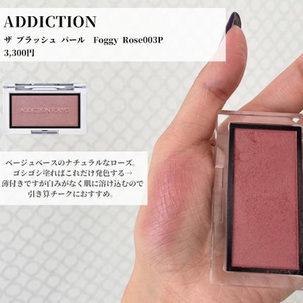 菜桜子(なおこ) on LIPS 「❄️\ディープウィンターにおすすめしたいコスメ/横浜関内店にあ..」(5枚目)