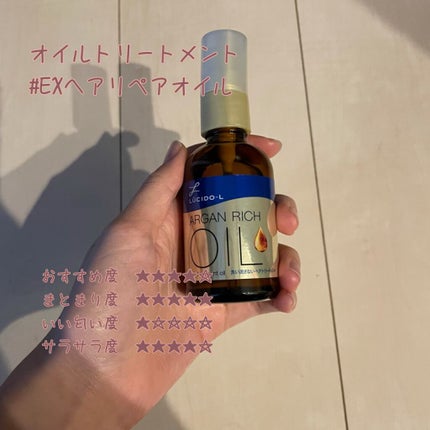 ディープモイスト ヘアオイル3.0/&honey/ヘアオイルを使ったクチコミ(4枚目)