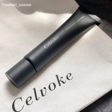 エンハンスメント カラー プライマー/Celvoke/化粧下地を使ったクチコミ(1枚目)