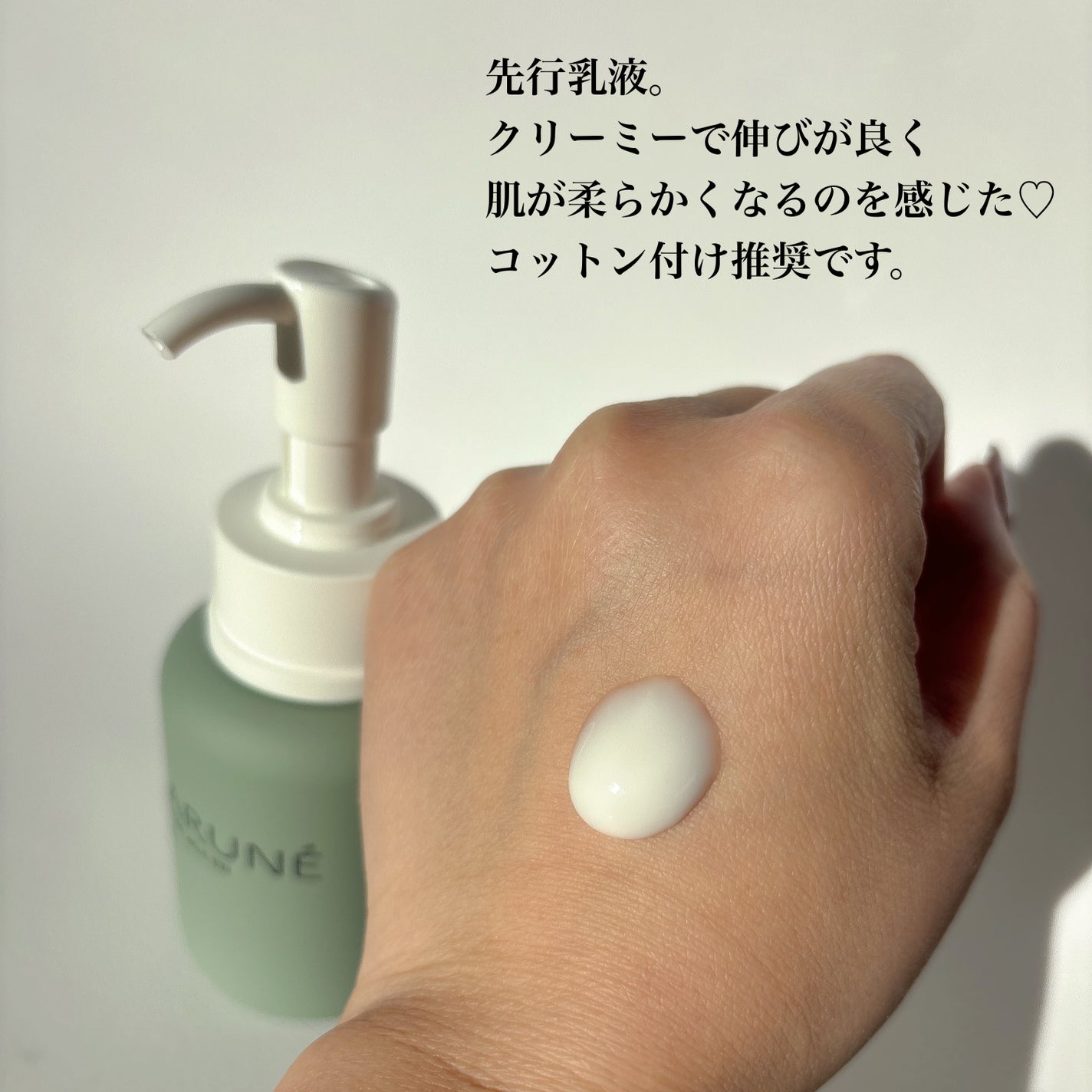 薬用スキンコンディショナーエッセンシャル N/ALBION/化粧水を使ったクチコミ(2枚目)