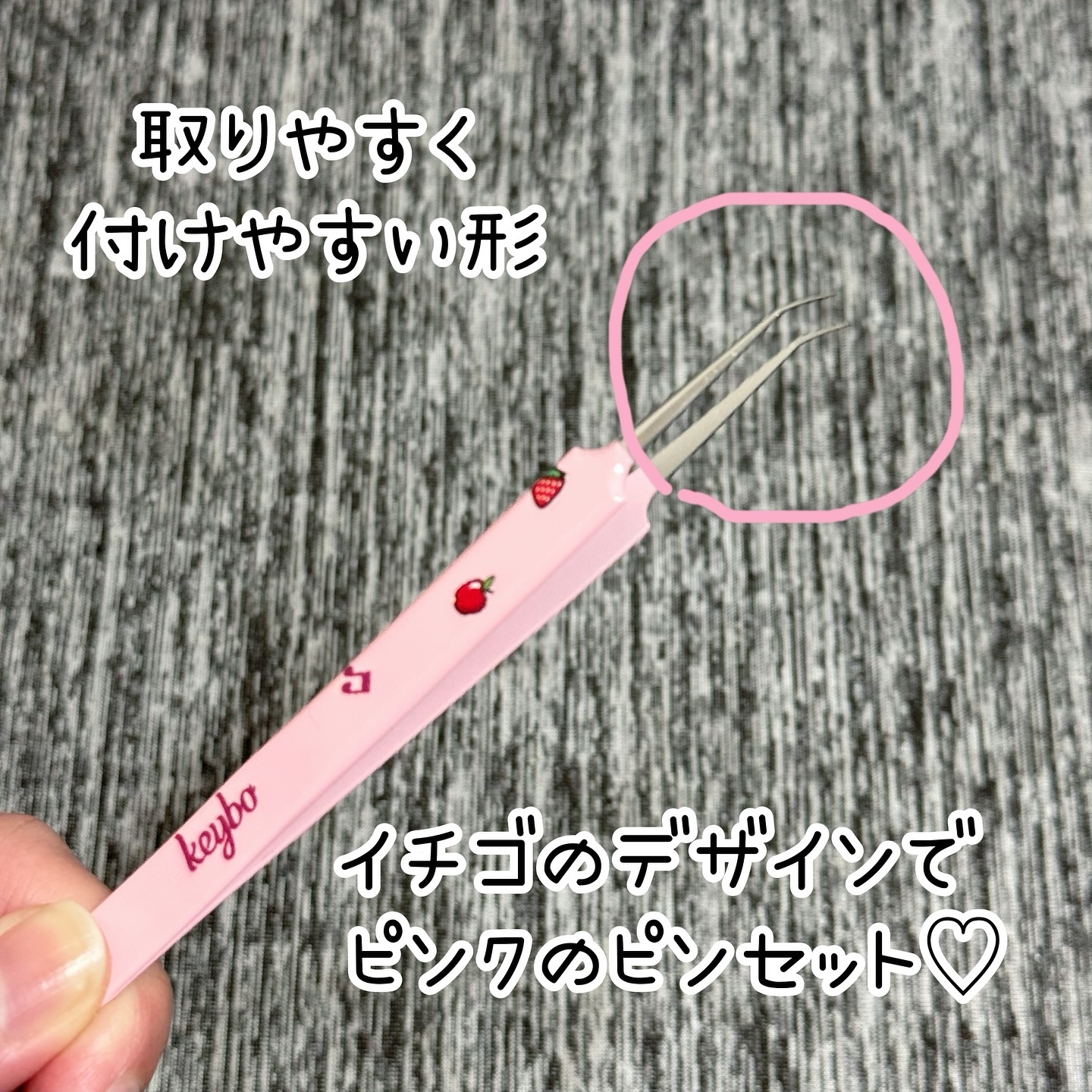 keybo BBiBBi LASH/keybo/つけまつげを使ったクチコミ（3枚目）