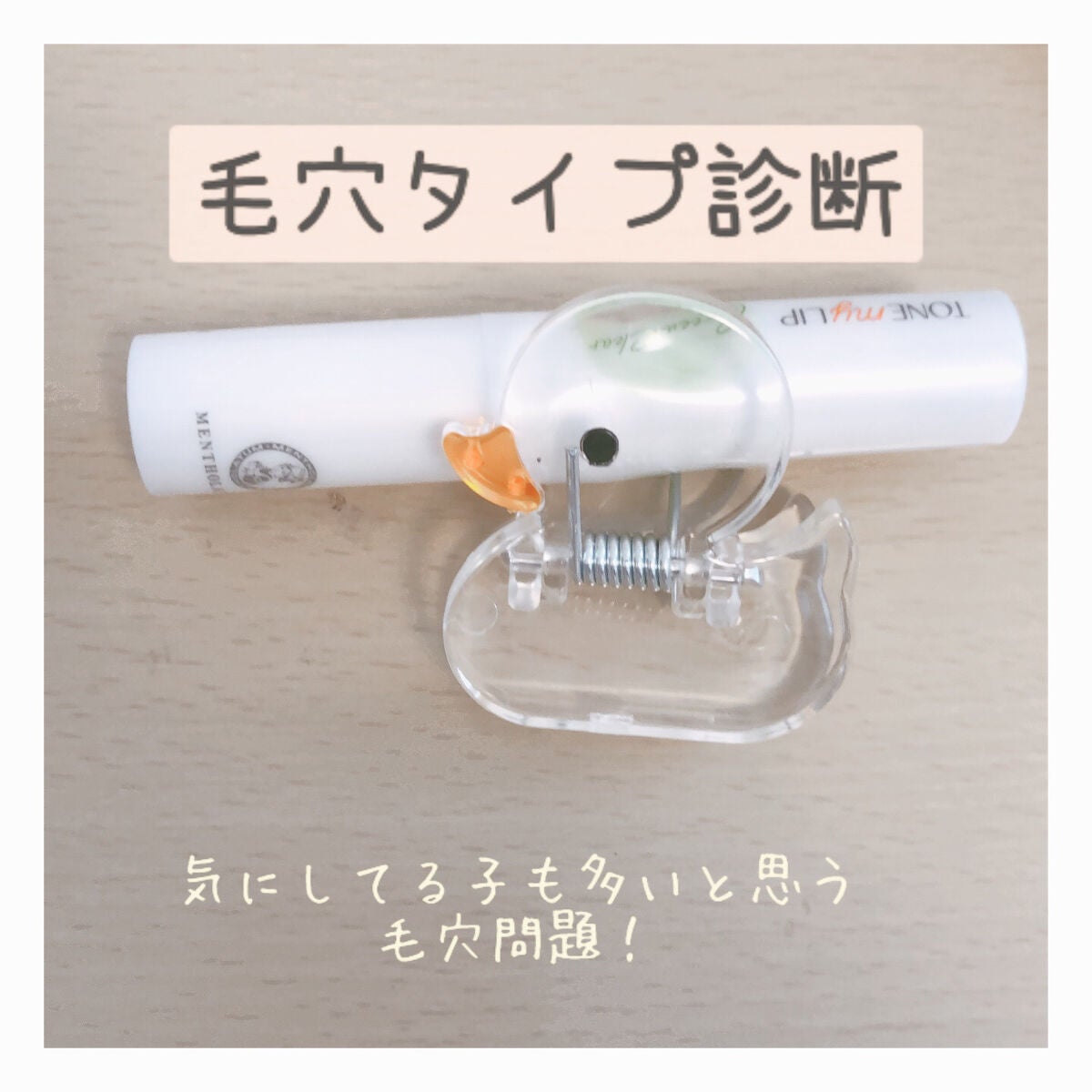 お米のマスク/毛穴撫子/シートマスク・パックを使ったクチコミ(1枚目)