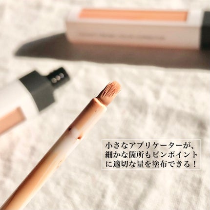 ラディアントクリーミー カラーコレクター/NARS/リキッドコンシーラーを使ったクチコミ(3枚目)