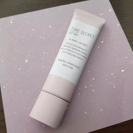 ミネラル 薬用プライマーベース/TIME SECRET/化粧下地を使ったクチコミ(2枚目)