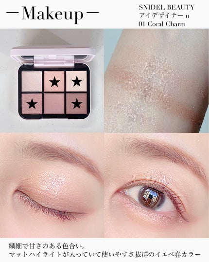 トーン アイブロウマスカラ/to/one/眉マスカラを使ったクチコミ(6枚目)