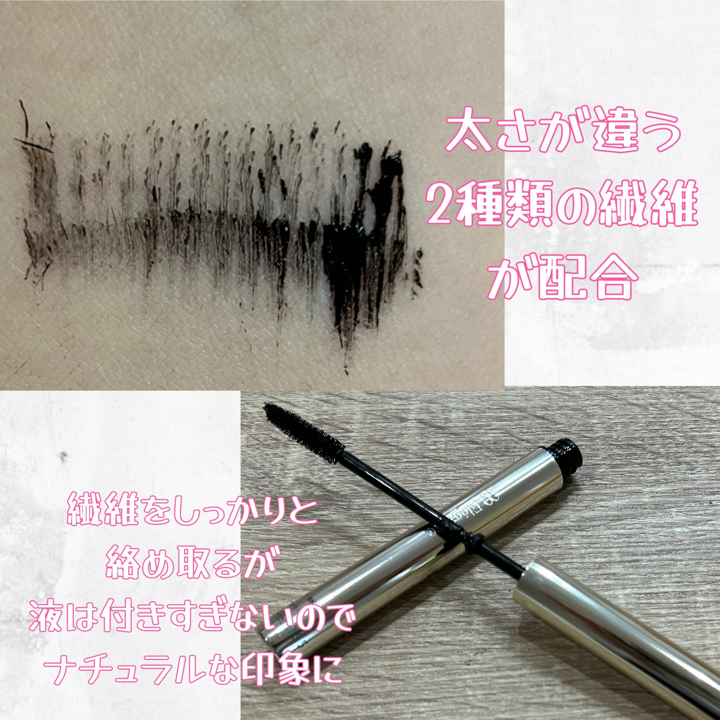 スマートラッシュ マスカラ/Elégance/マスカラを使ったクチコミ(3枚目)