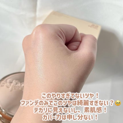 プロテーラービーグロウクッション ニュークラス/espoir/クッションファンデーションを使ったクチコミ(3枚目)