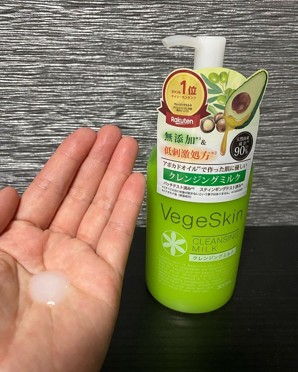 を使ったクチコミ（2枚目）