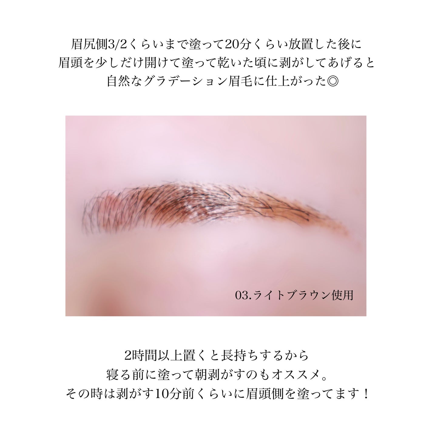 眉ティントSVR/Fujiko/眉ティントを使ったクチコミ(6枚目)