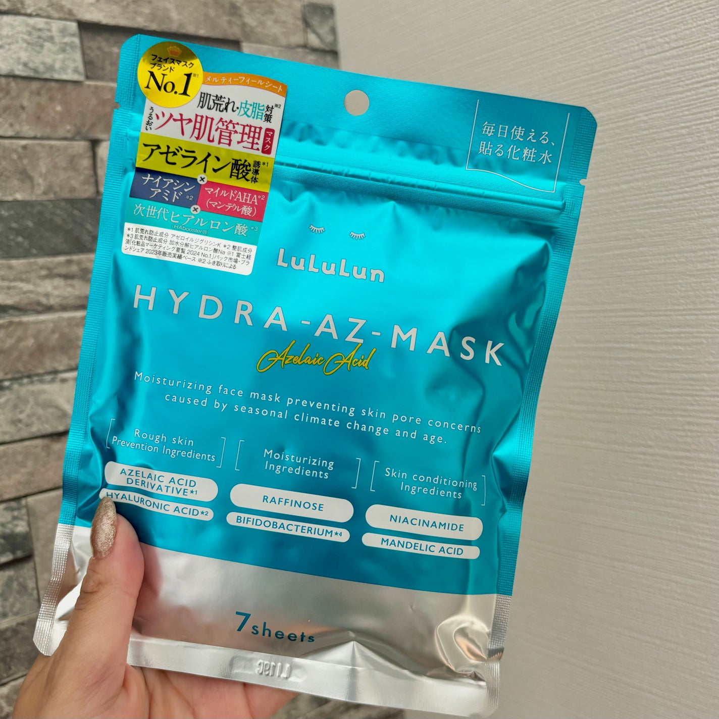 ルルルン ハイドラ AZ マスク/ルルルン/シートマスク・パックを使ったクチコミ(6枚目)