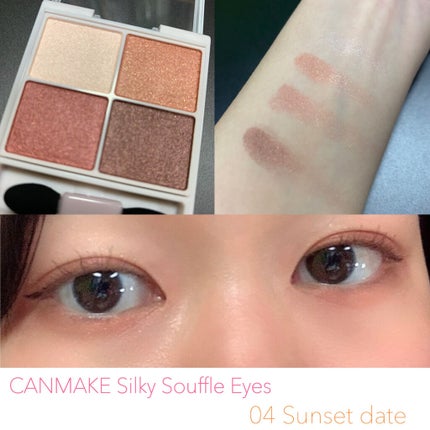 シルキースフレアイズ/キャンメイク/アイシャドウパレットを使ったクチコミ(1枚目)