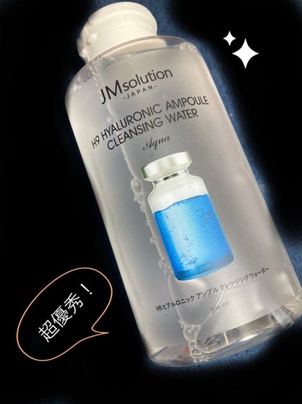 ヒアルロニック アンプルクレンジングウォーター/JMsolution/クレンジングウォーターを使ったクチコミ(1枚目)
