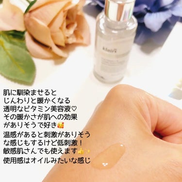 フレッシュリージュースドビタミンドロップ(35ml)/Klairs/美容液を使ったクチコミ（2枚目）