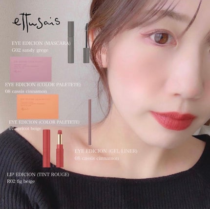 エテュセ アイエディション(マスカラ)/ettusais/マスカラを使ったクチコミ(1枚目)