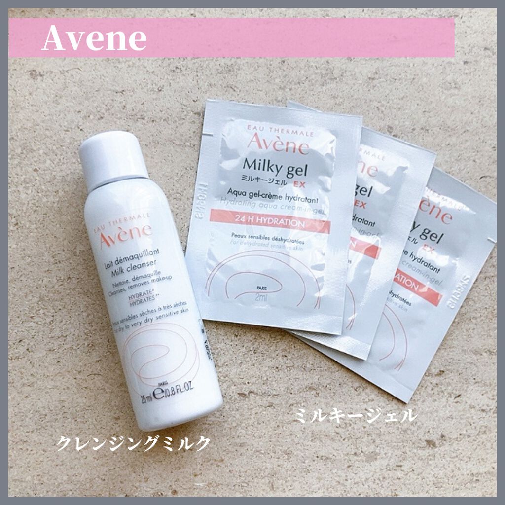 ミルキージェル/アベンヌ/オールインワン化粧品を使ったクチコミ（3枚目）