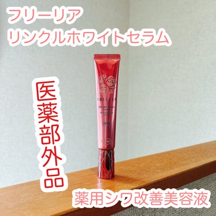 凛乃華 薬用リンクルホワイトセラム|凛乃華の効果に関する 凛乃華 薬用リンクルホワイトセラム|凛乃華の効果に関する