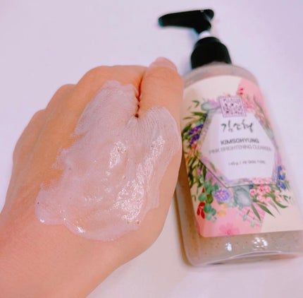 PINK BRIGHTENING CLEANSER/KIM SOHYUNG BEAUTY/オールインワン化粧品を使ったクチコミ(4枚目)