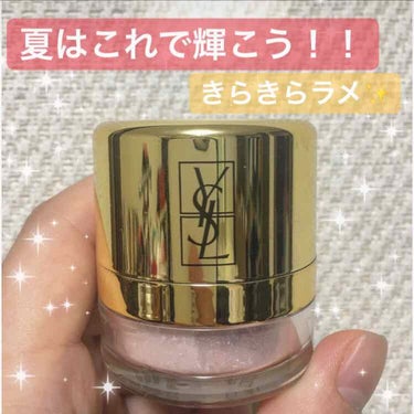 トゥッシュ ブラッシュ/YVES SAINT LAURENT BEAUTE/パウダーチークを使ったクチコミ（1枚目）