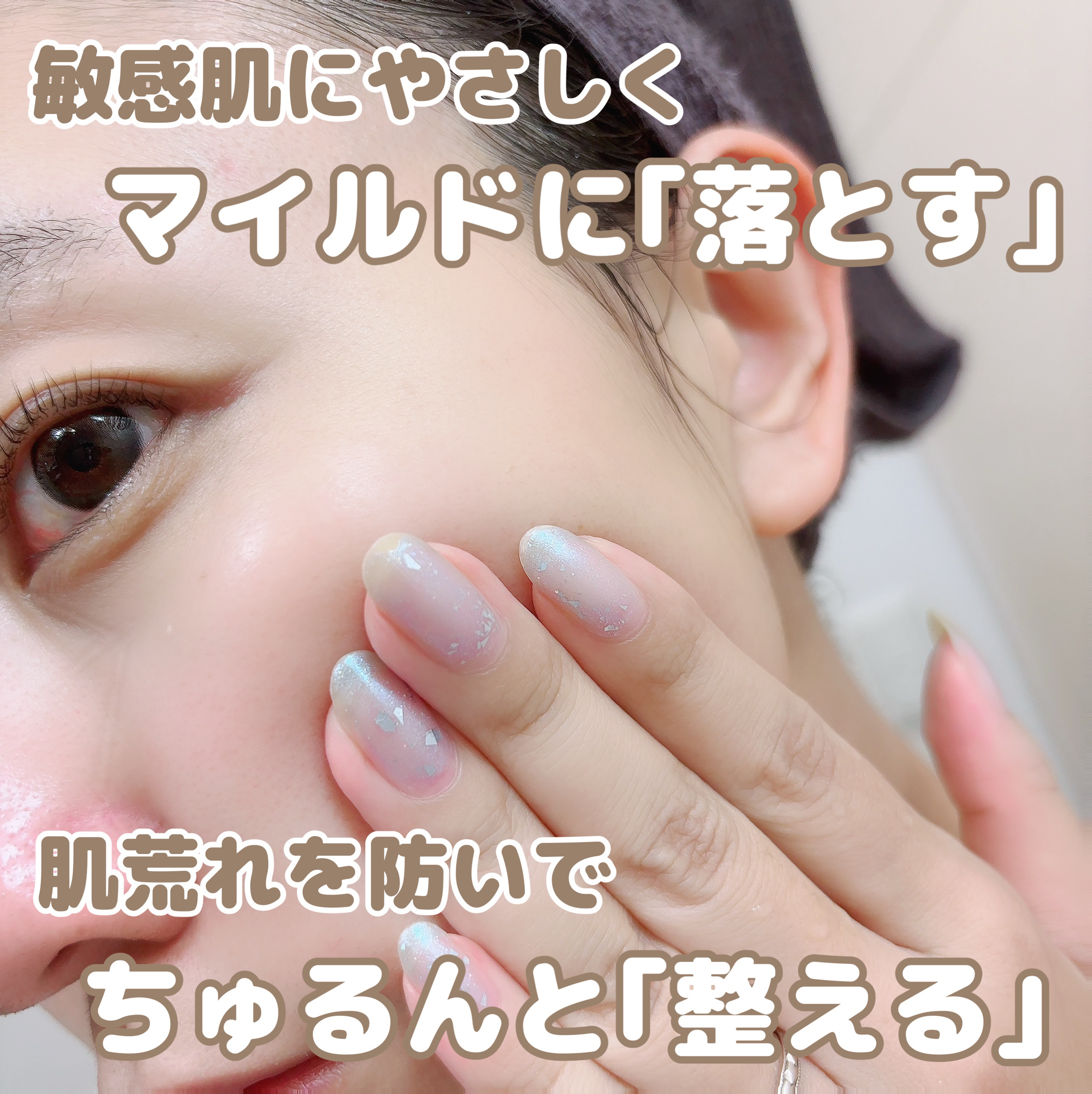 ルルルンクレンジング トーニングバーム MILD BLUE/ルルルン/クレンジングバームを使ったクチコミ（3枚目）