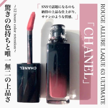 ルージュ アリュール ラック/CHANEL/口紅を使ったクチコミ（1枚目）