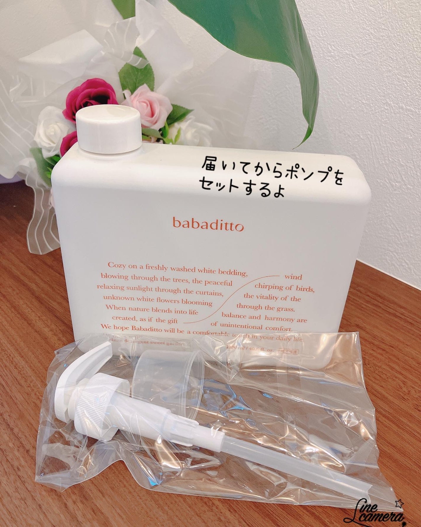 ma_ma@フォロバ100 on LIPS 「#PR♡••┈┈┈┈┈┈┈┈••♡babaditto洗濯洗剤/..」(2枚目)