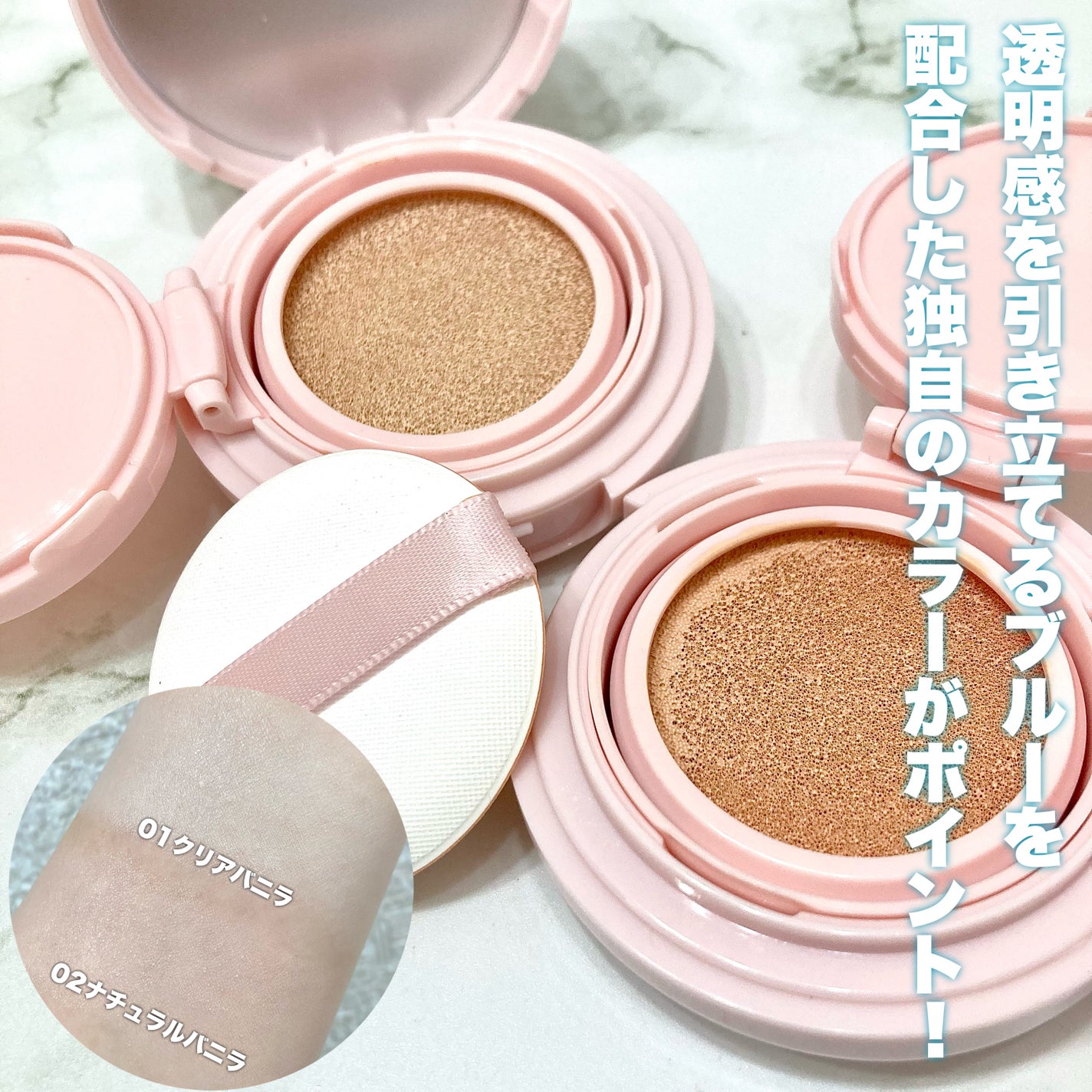 ブライトピュアベースCC/CandyDoll/CCクリームを使ったクチコミ(3枚目)