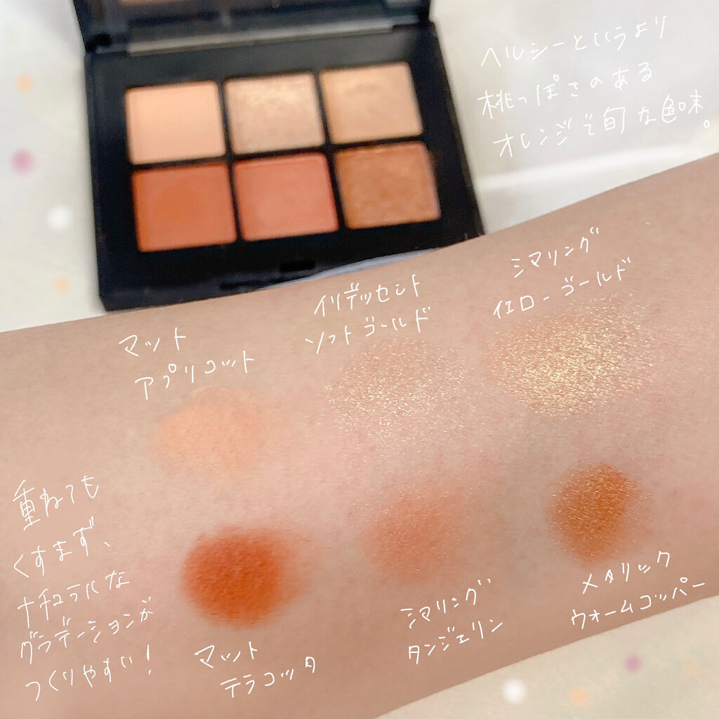 ヴォワヤジュールアイシャドウパレット/NARS/アイシャドウパレットを使ったクチコミ（3枚目）