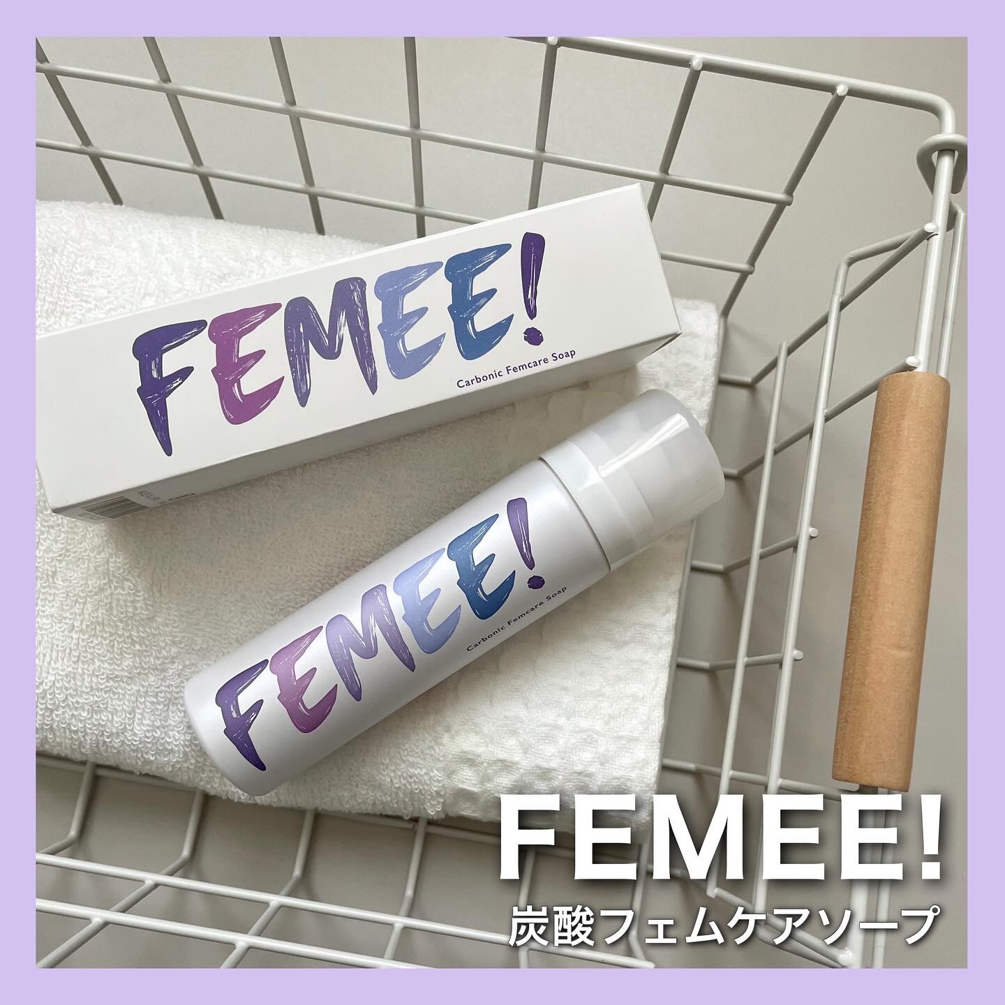 炭酸フェムケアソープ/FEMEE/デリケートゾーンケアを使ったクチコミ（1枚目）