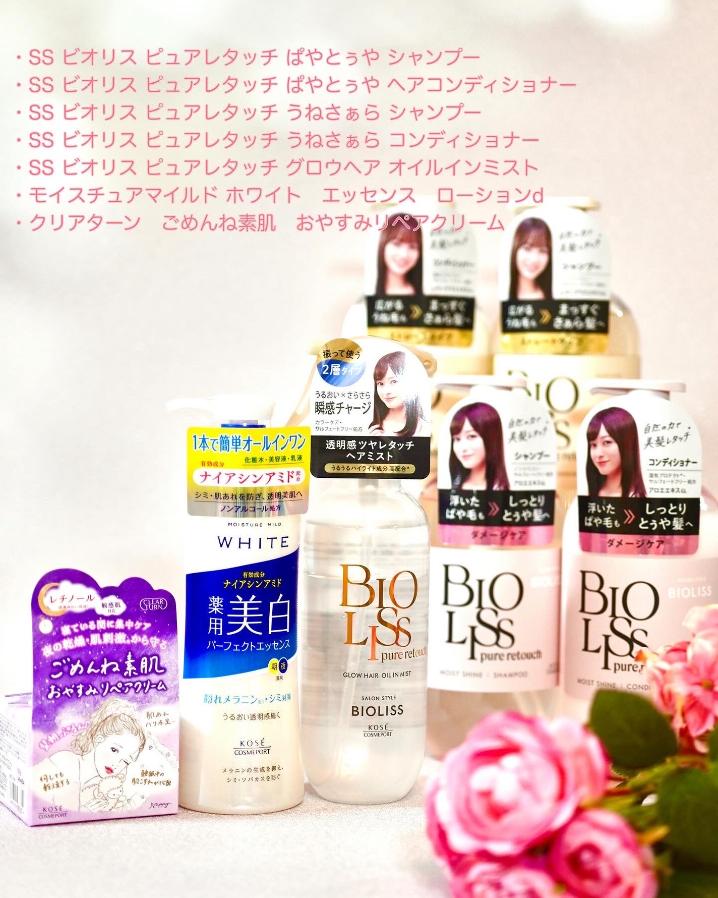 クリアターン ごめんね素肌 おやすみリペアクリーム/クリアターン/フェイスクリームを使ったクチコミ(1枚目)