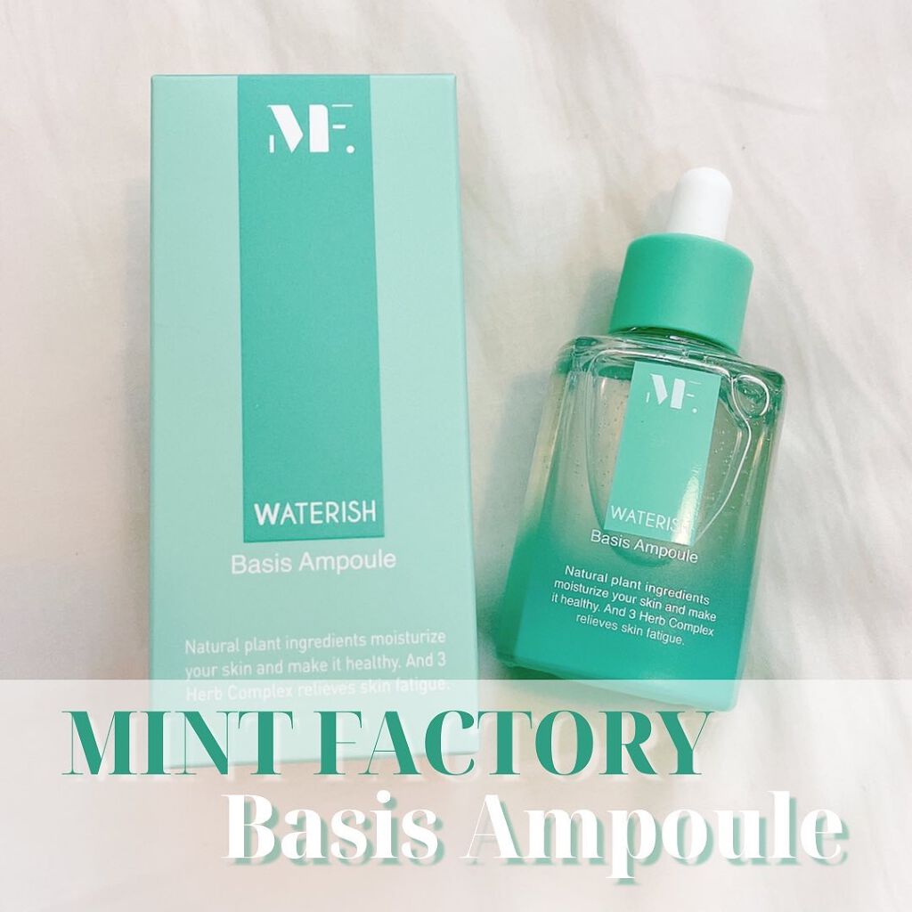 ウォータリッシュベーシスアンプル/MINT FACTORY/美容液を使ったクチコミ(1枚目)