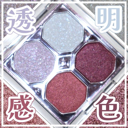 プレイカラーアイズ ミニオブジェ/ETUDE/アイシャドウパレットを使ったクチコミ(1枚目)