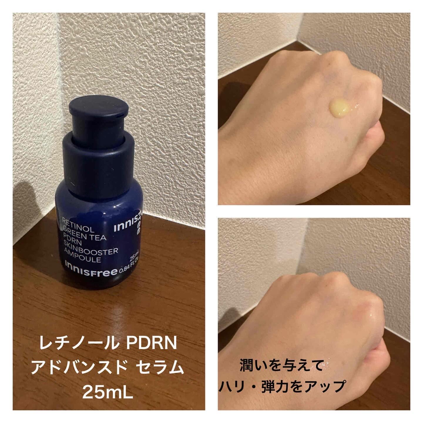 グリーンティーシード ヒアルロン セラム　/innisfree/美容液を使ったクチコミ（2枚目）